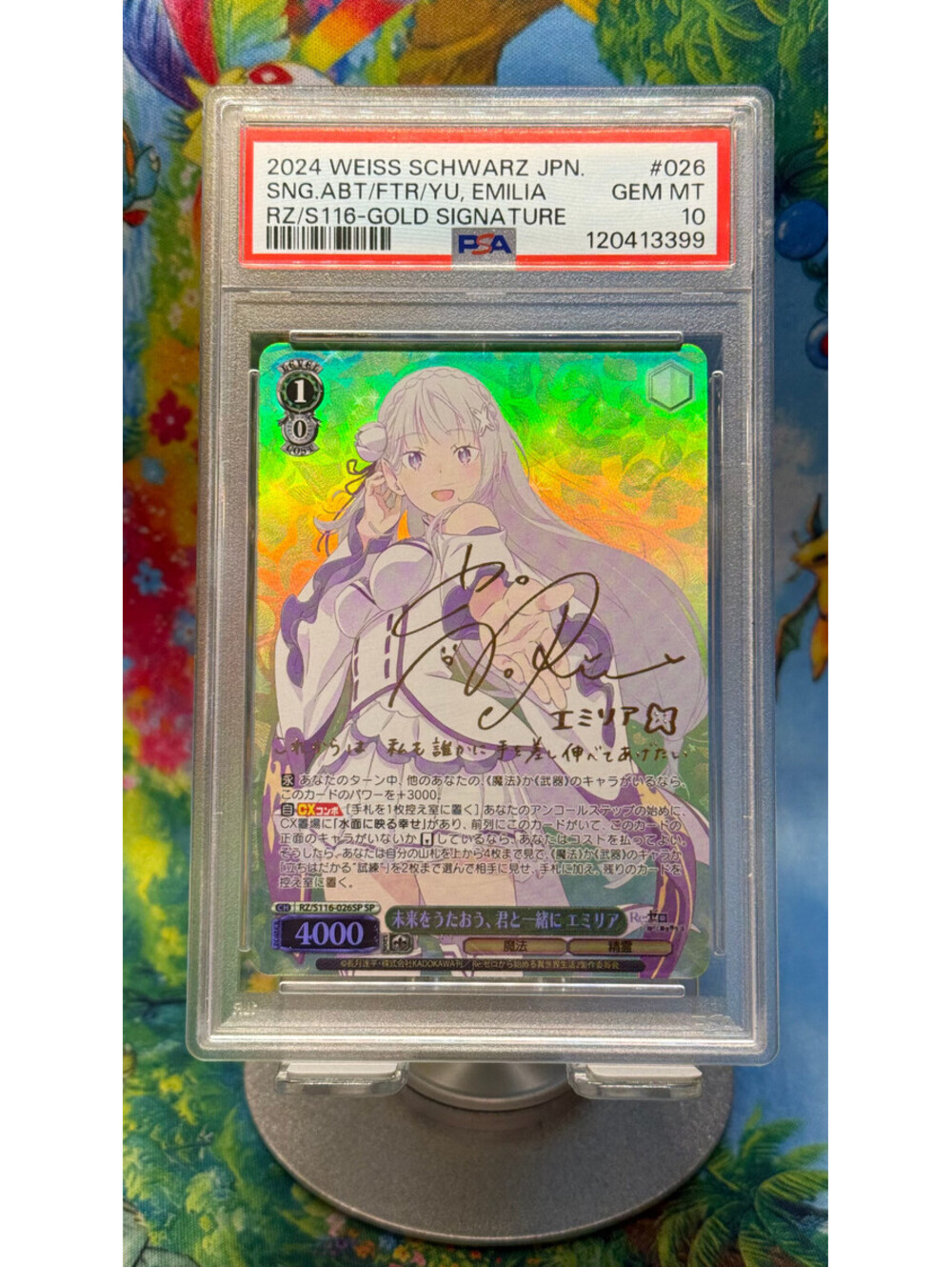 2024 Weiss Schwarz Re ZERO Emilia RZ/S116-026SP SP Gold Signature PSA 10